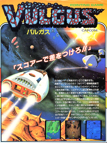 File:VulgusFlyer.png