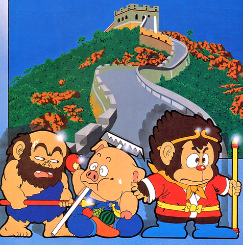File:SonSonArt.png