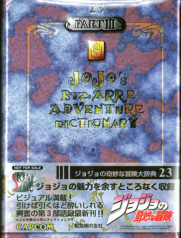 File:JoJoSecretFile.png