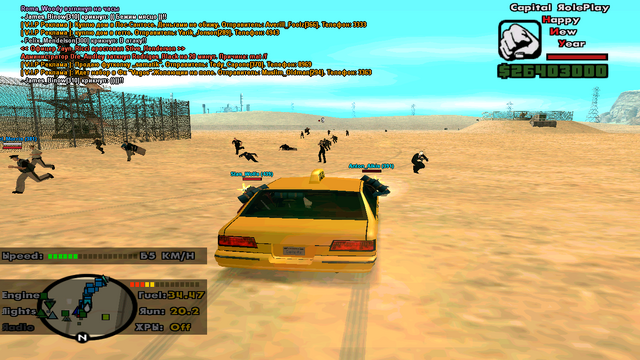 Файл:Sa-mp-010.png