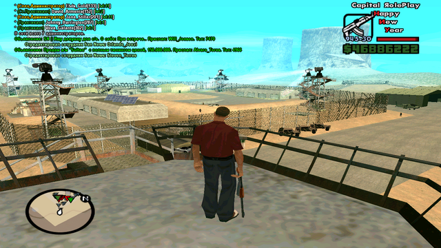 Файл:Sa-mp-5842222.png