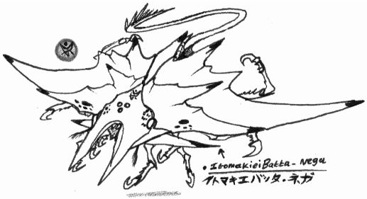 File:15. ItomakieiBatta-Nega.jpg