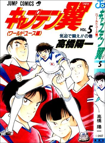File:World Youth v05.jpg