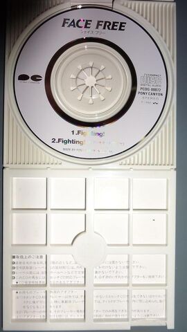 File:PCDG-00072 case and CD.jpg