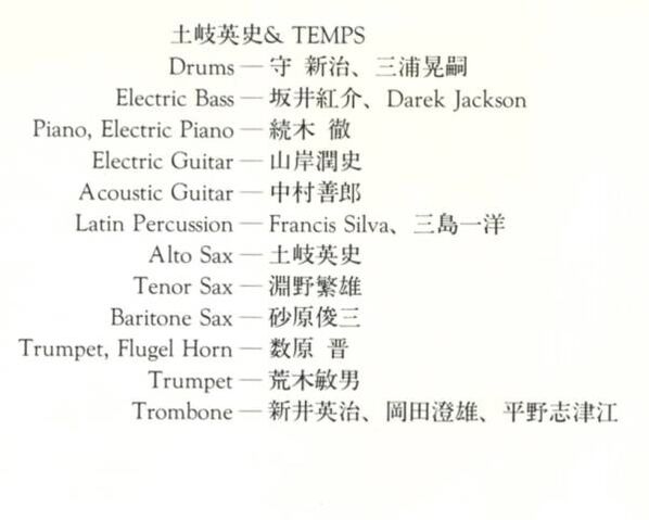 File:COCC-11070 2.jpg