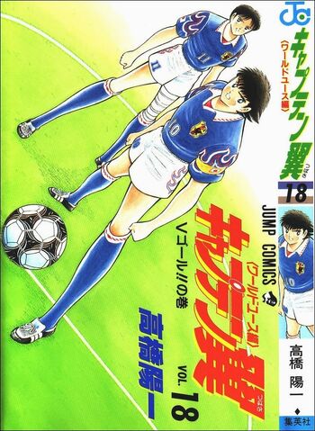 File:World Youth v18.jpg
