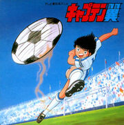 CaptainTsubasa