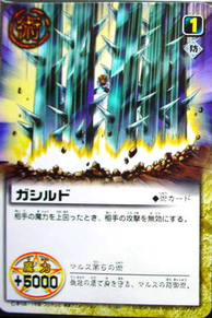 Gashild carta.png