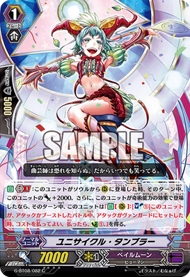 G-BT08-082-C (Sample)