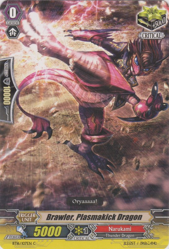 c english grade Dragon Plasmakick Brawler,  Wiki Vanguard Cardfight!!
