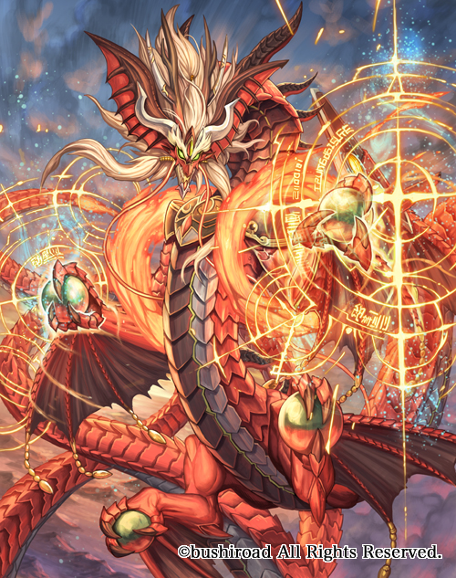 Image - Protect Orb Dragon (Full Art).png | Cardfight!! Vanguard Wiki ...