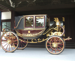 State carriage