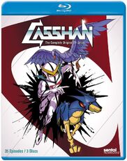 Casshern Blu-ray cover