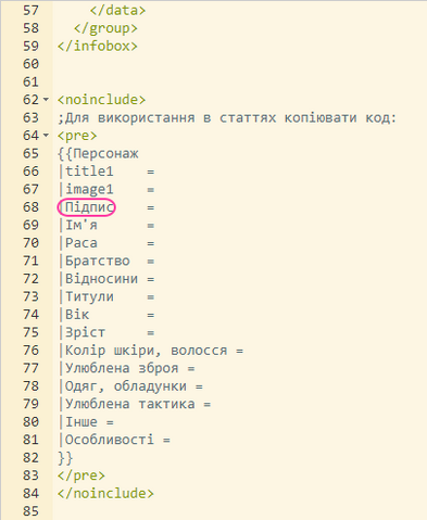 Файл:Код002.png