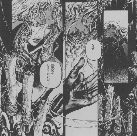 File:Alucard awakens.jpg