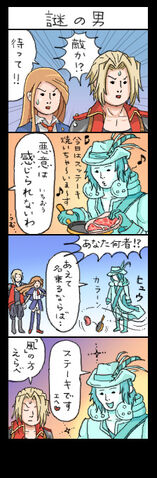 File:Por 4koma 03.jpg