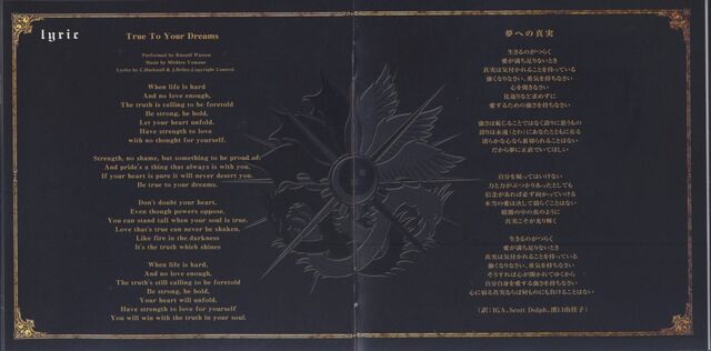File:Soundtrack-p15 16.jpg