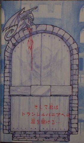 File:Drac2guide02.jpg