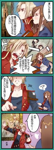 File:Por 4koma 02.jpg