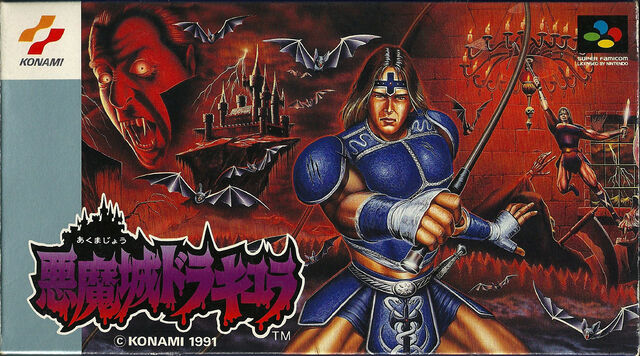 Archivo:Akumajō Dracula - super famicom cubierta japón.jpg
