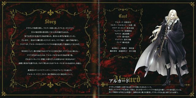 File:Tsuioku booklet 01-02.jpg