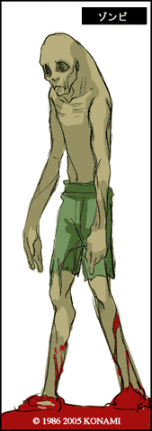 File:Dos zom.gif