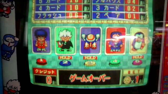 File:Wai Wai Poker 03.jpg