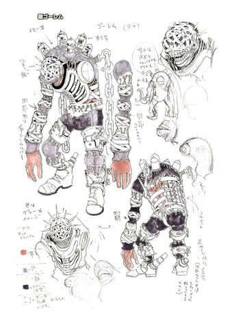 File:Golem Judgment Guide.jpg