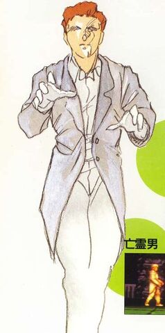 File:33ghostman.jpg