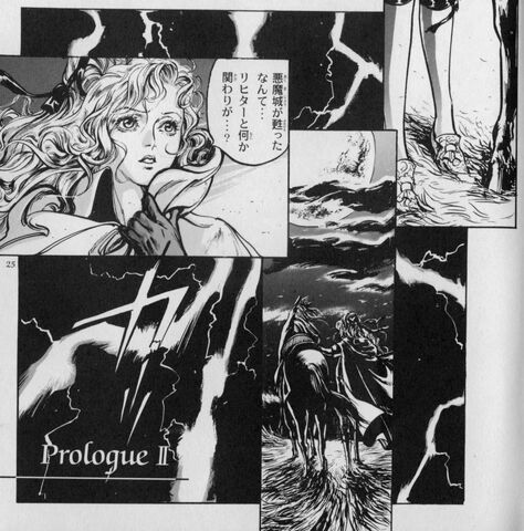 File:Artbook23.jpg