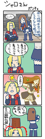 File:Por 4koma 15.jpg