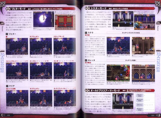 File:Golguide-p110-p111.jpg