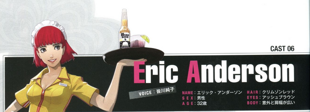 File:EricaArtbook.png
