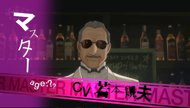 File:BossCap2.png