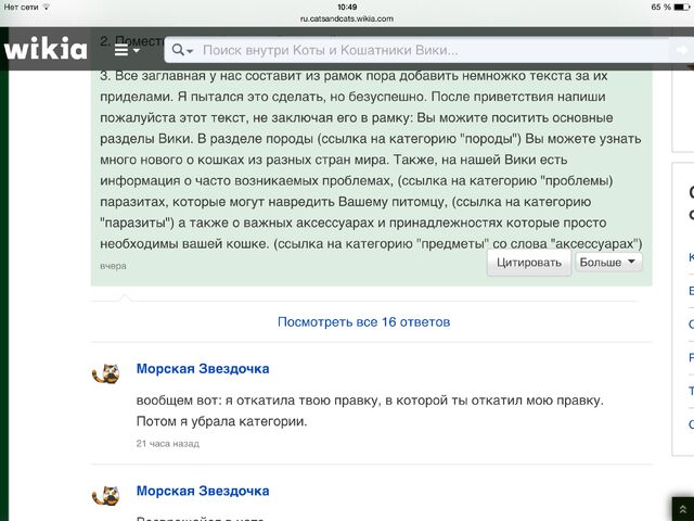 Файл:М.jpg