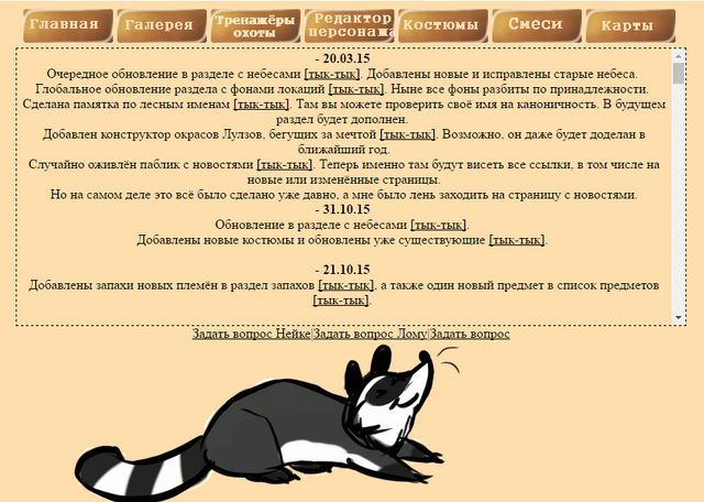 Файл:Screenshot (46).png