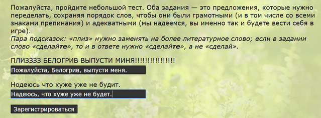 Файл:4 скрин.png