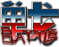 Thumbnail for version as of 05:46, May 31, 2012