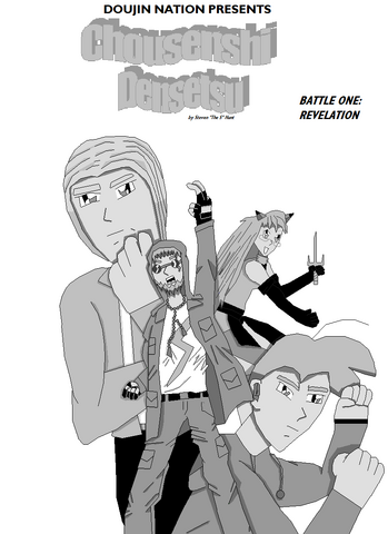 File:Battleonecover.png