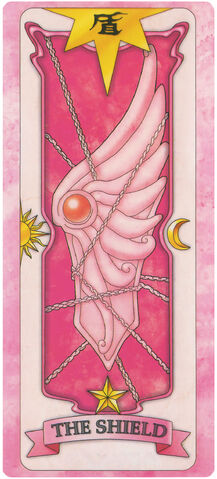 File:SakuraShield.jpg
