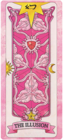 File:SakuraIllusion.jpg