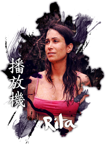 File:Rita11.png