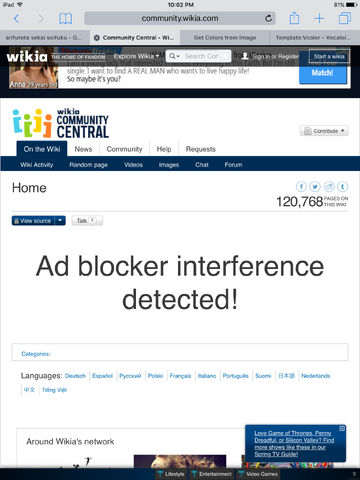 File:Adblocker.png