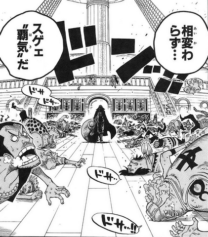 File:Shanks Haki.png