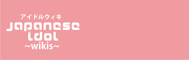 File:JapaneseIdolFooter.png