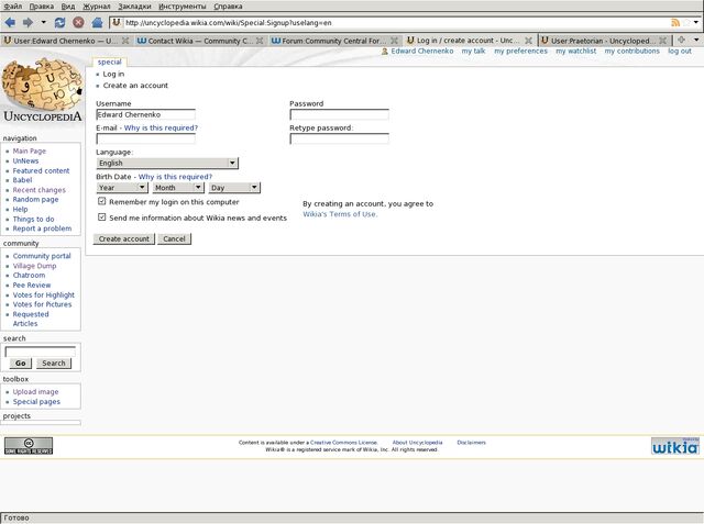 File:Monobook bug-2 with login.jpg