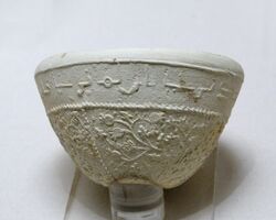 Bowl Louvre MAOS376.jpg