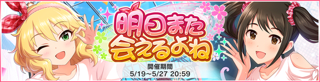 檔案:Event2016 14.png