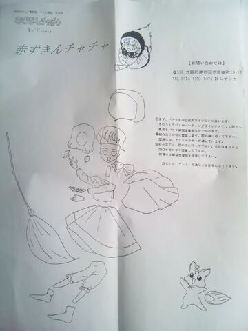 File:07111.bpg.jpg