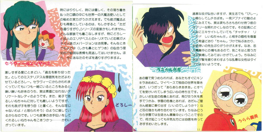 2-a-910